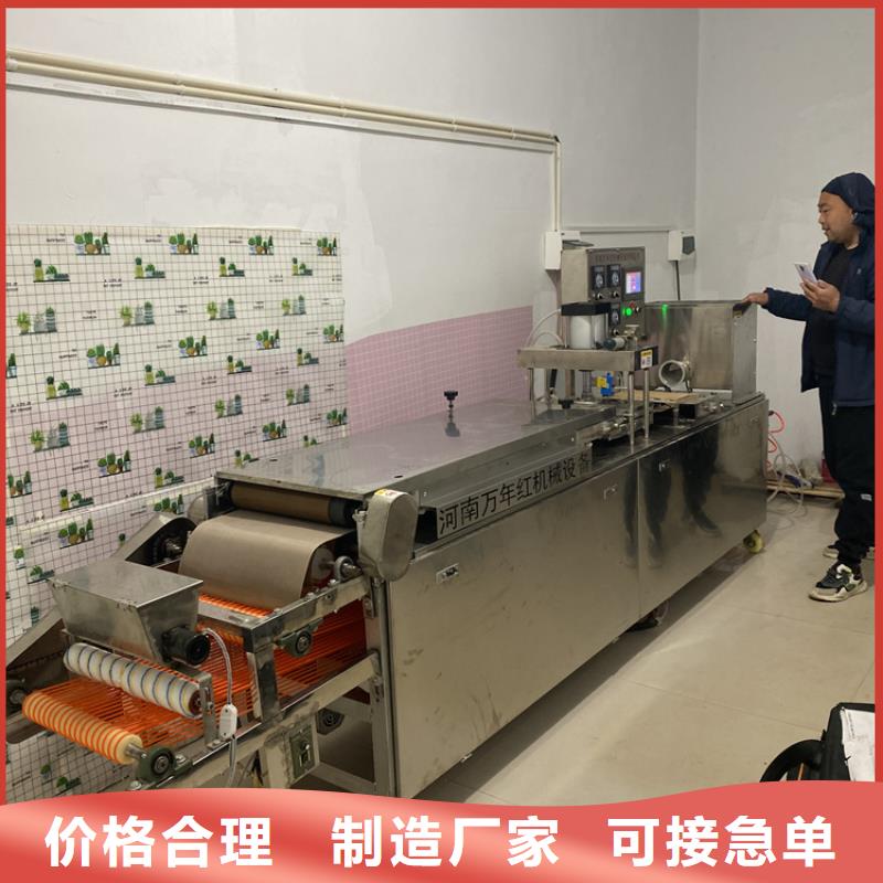 全自动烙馍机双张单饼机销售的是诚信