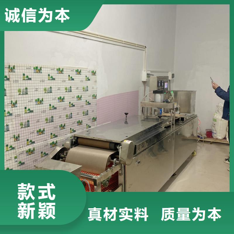 全自动烙馍机仿手工烙馍机产地源头好货