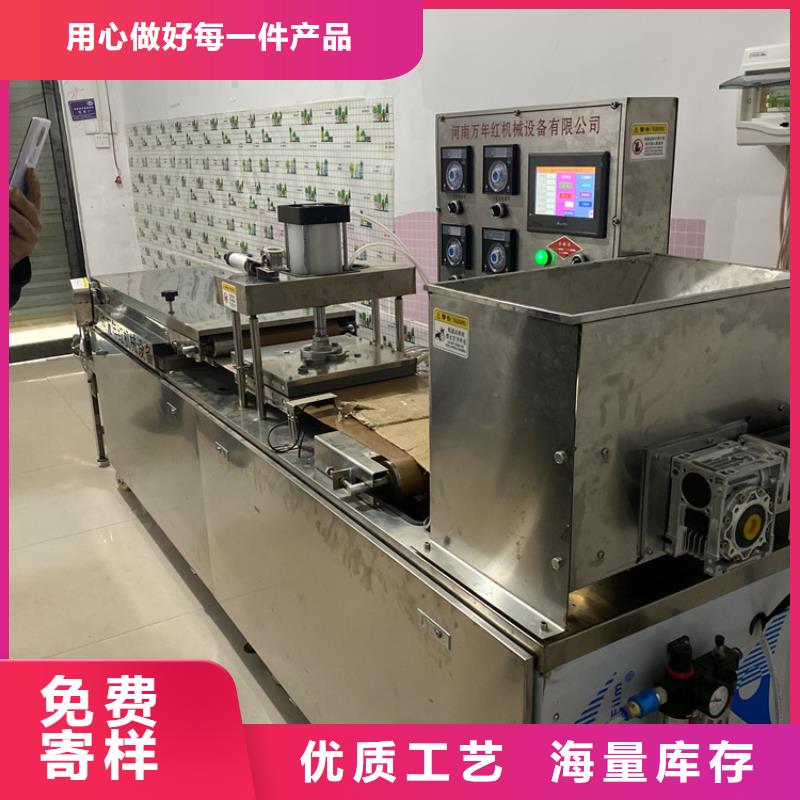全自动烙馍机,春饼机价格质量无忧