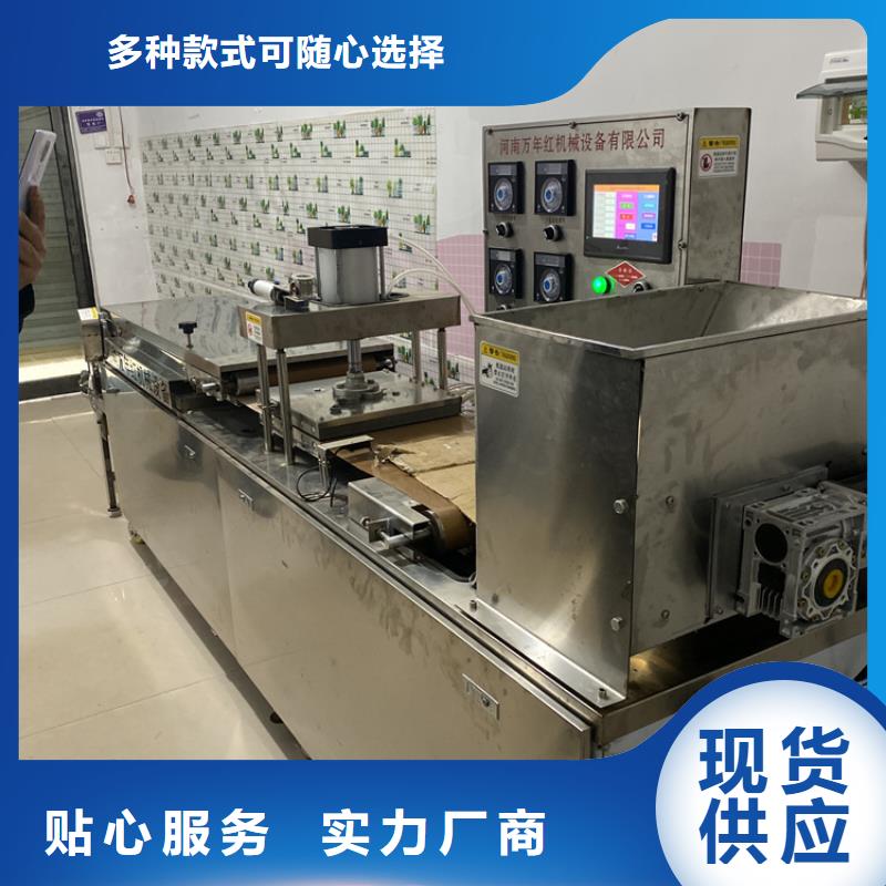 全自动烙馍机数控烤鸭饼机随到随提