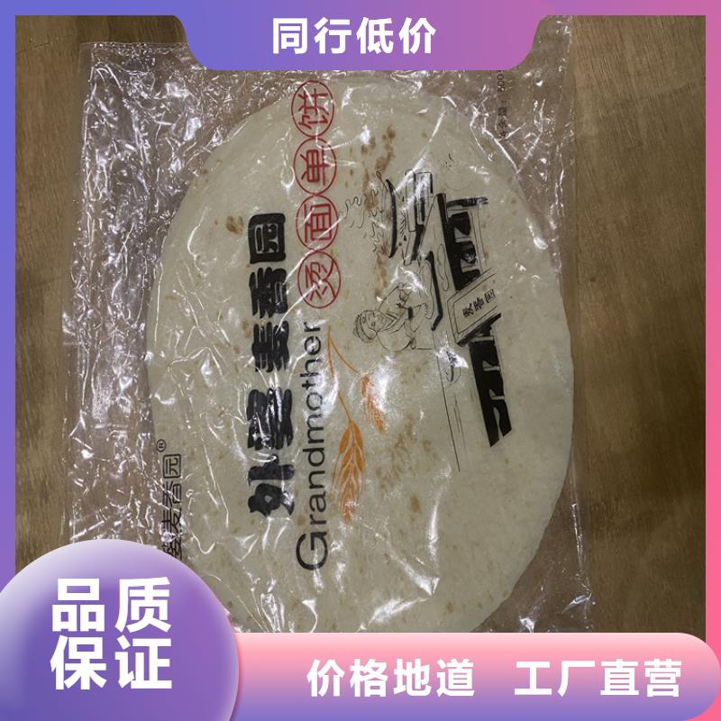 全自动烙馍机【静音春饼机】用的放心