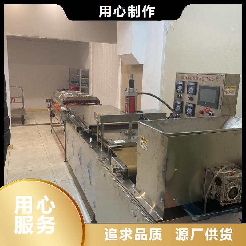 全自动烙馍机全自动小饼机品质优选