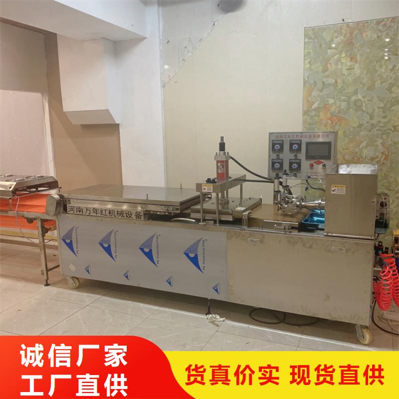 全自动烙馍机烤鸭饼机的简单介绍