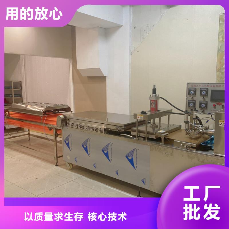 全自动烙馍机【多功能烙馍机械】口碑好实力强