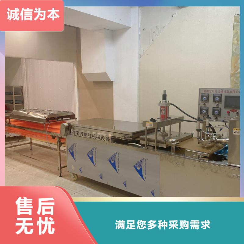 全自动烙馍机 仿手工春饼机无中间商厂家直销