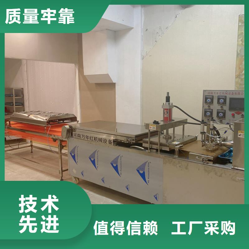 【全自动烙馍机】烫面春饼机产地直供