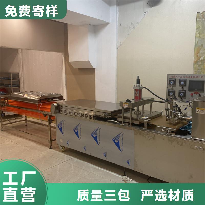 全自动烙馍机_圆形春饼机支持大批量采购