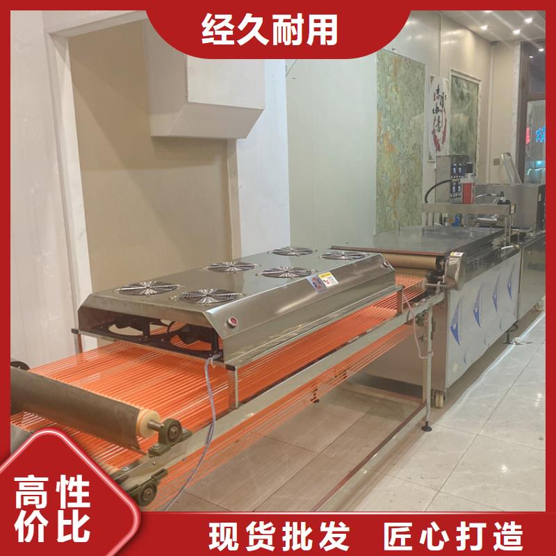 全自动烙馍机 烙饼机海量货源