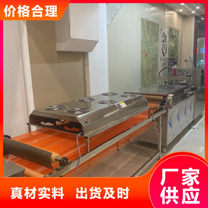 全自动烙馍机全自动春饼机厂家现货快速采购