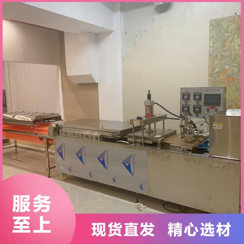 全自动烙馍机,杂粮烙馍机好品质经得住考验