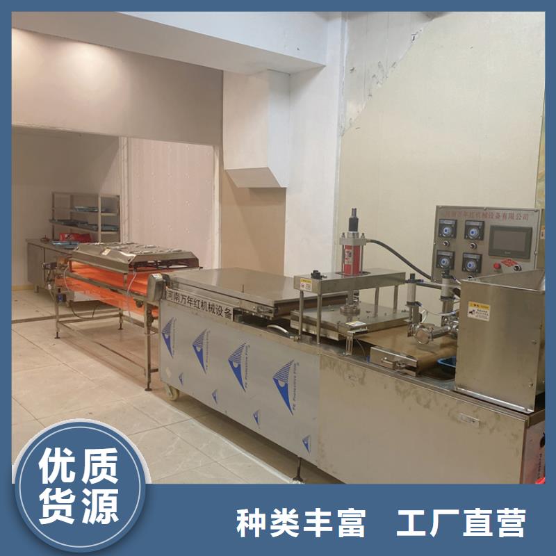 全自动烙馍机新一代烙馍机精心