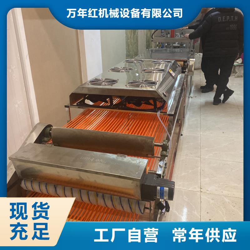 全自动烙馍机【烫面春饼机】支持定制-红机械设备(湖南省分公司)