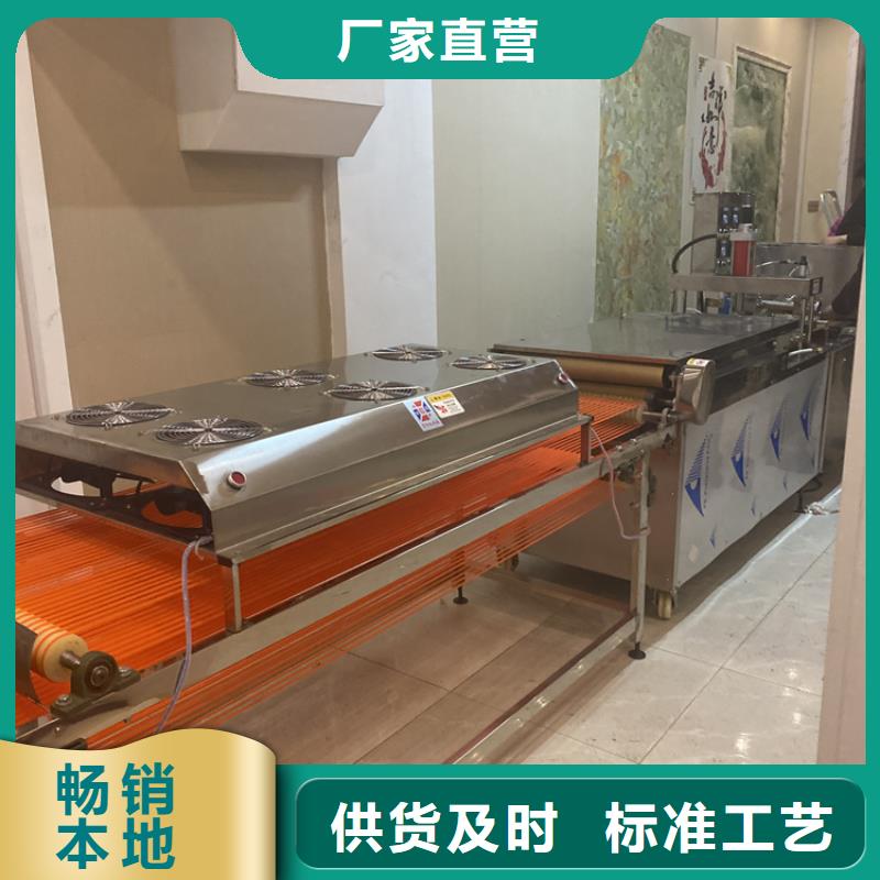 全自动烙馍机【多功能烙馍机械】口碑好实力强