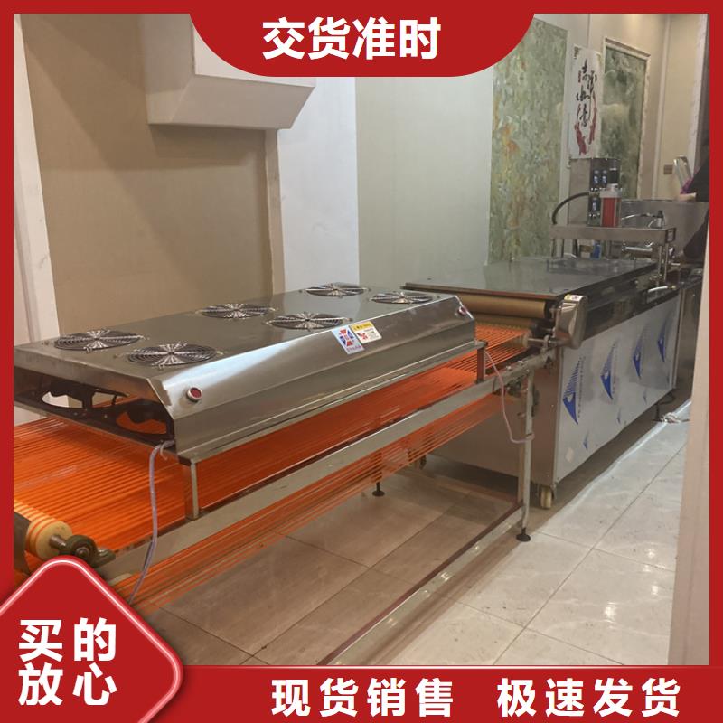全自动烙馍机单饼机器售后无忧
