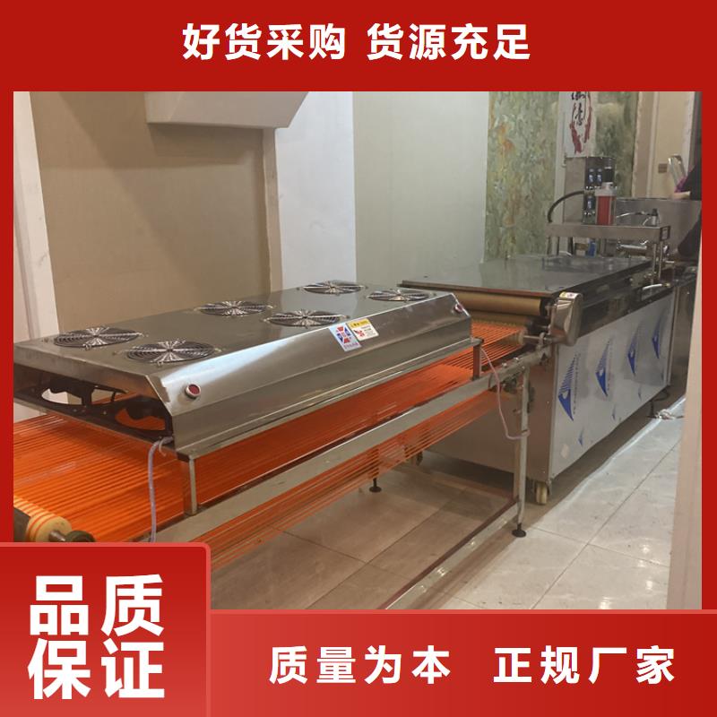 全自动烙馍机单饼机器售后无忧