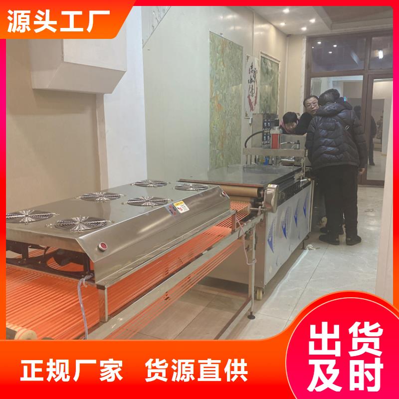 全自动烙馍机_不锈钢单饼机现货实拍