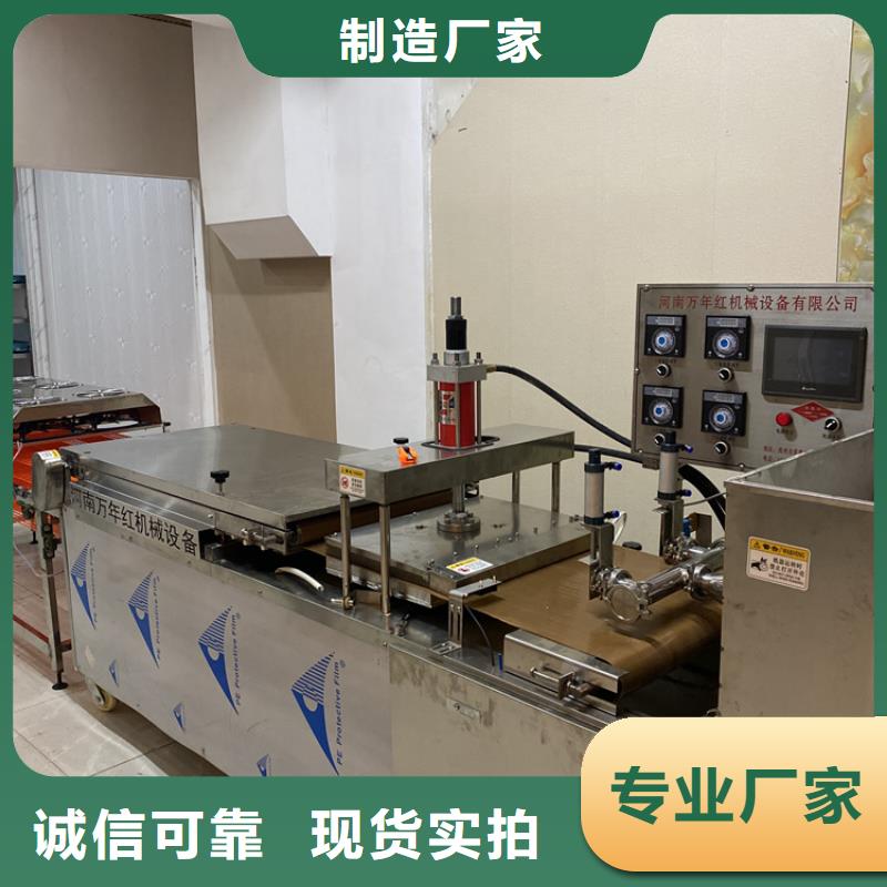 全自动烙馍机【静音春饼机】用的放心