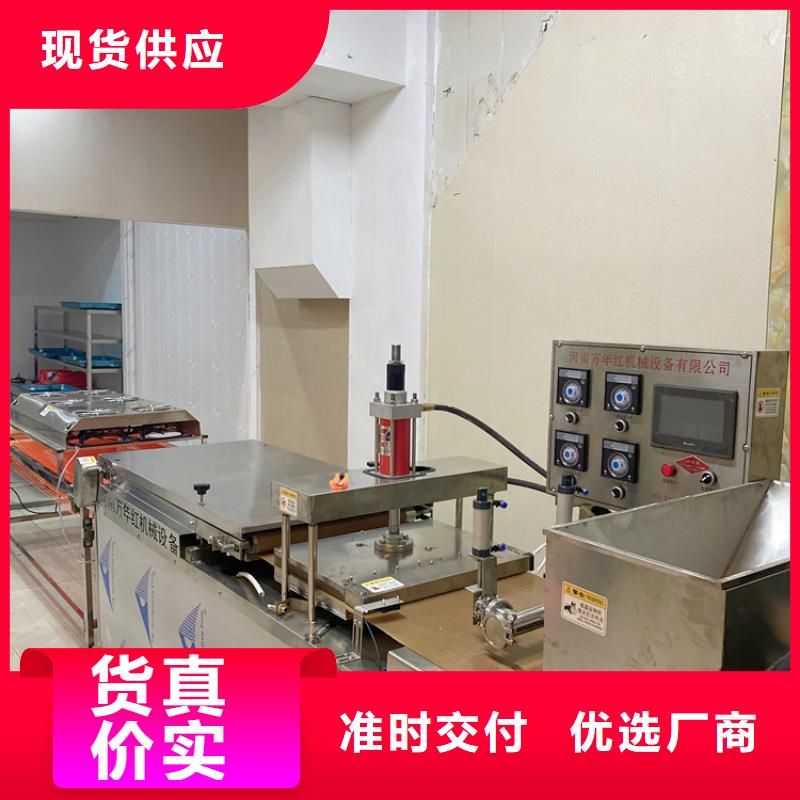 全自动烙馍机水烙馍机N年专注