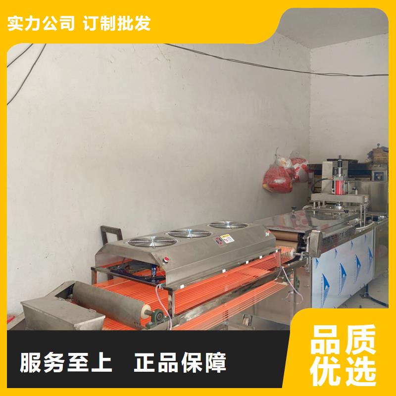 【 全自动烙馍机专业按需定制】