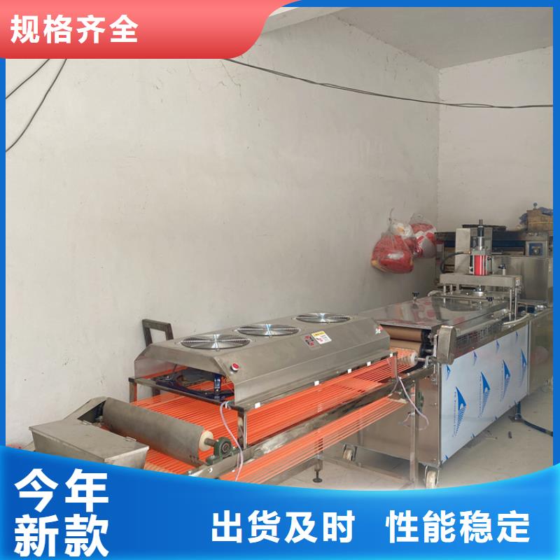 全自动烙馍机数控小饼机厂家量少也做