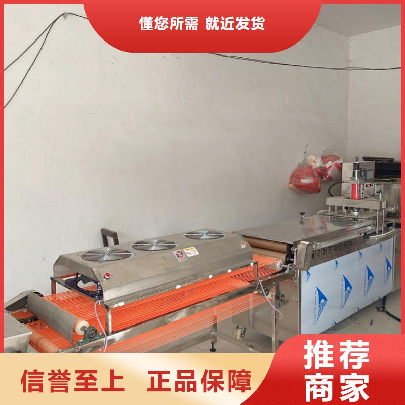 全自动烙馍机新型单饼机专注质量