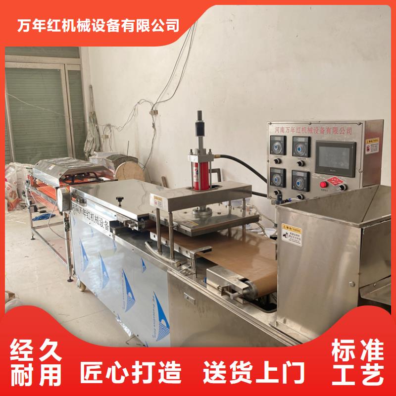 全自动烙馍机春饼机厂家优选厂家