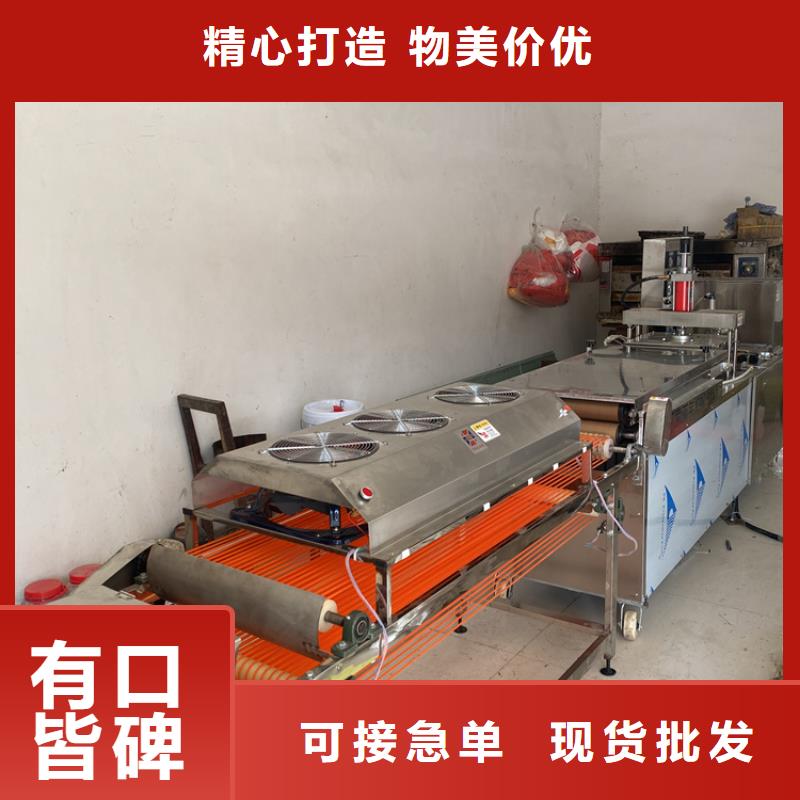 全自动烙馍机 圆形烤鸭饼机货品齐全