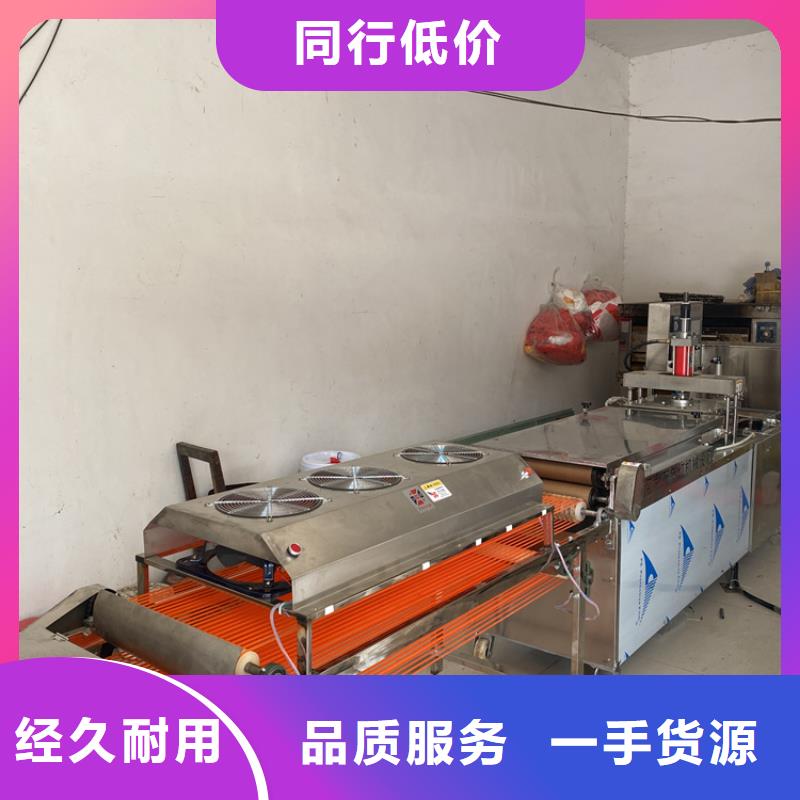 全自动烙馍机新型烙馍机精致工艺