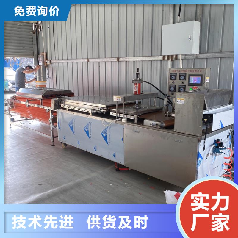 全自动烙馍机,米皮机敢与同行比质量