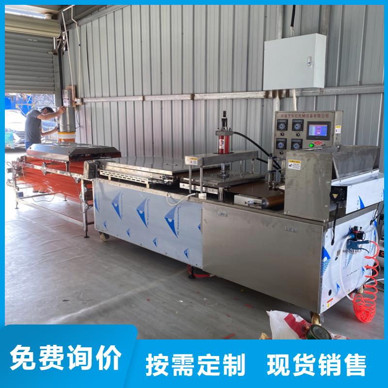 全自动烙馍机数控烙饼机加工定制