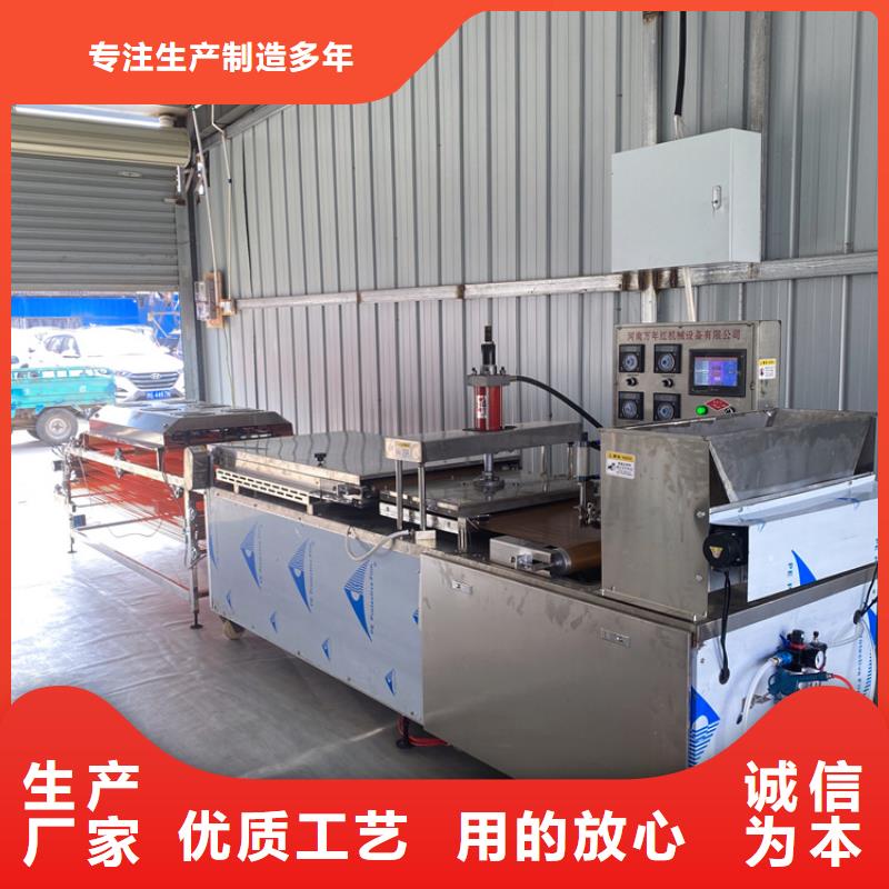 全自动烙馍机静音烙馍机产品优良