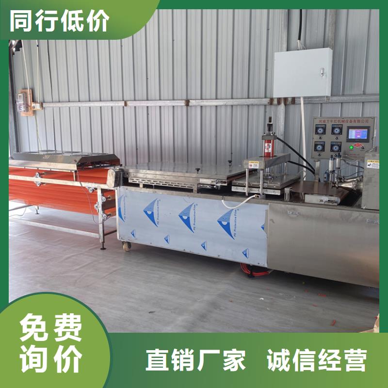 全自动烙馍机双张单饼机销售的是诚信