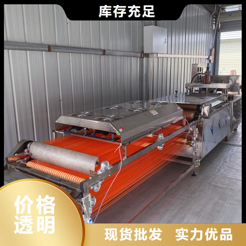 【全自动烙馍机双张烤鸭饼机品质优选】