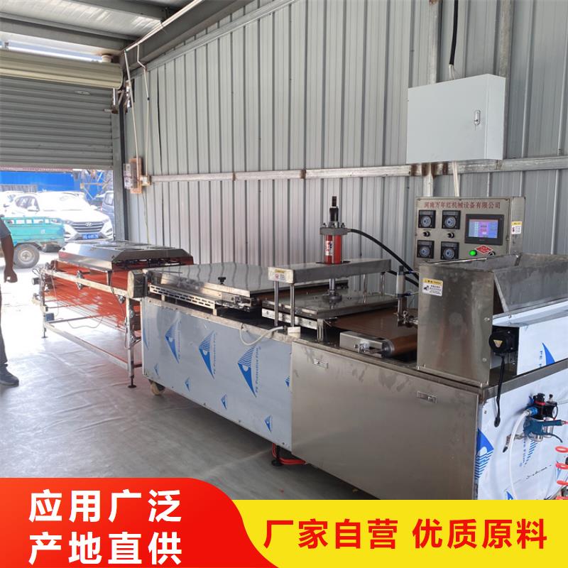 全自动烙馍机-小型烙馍机送货上门