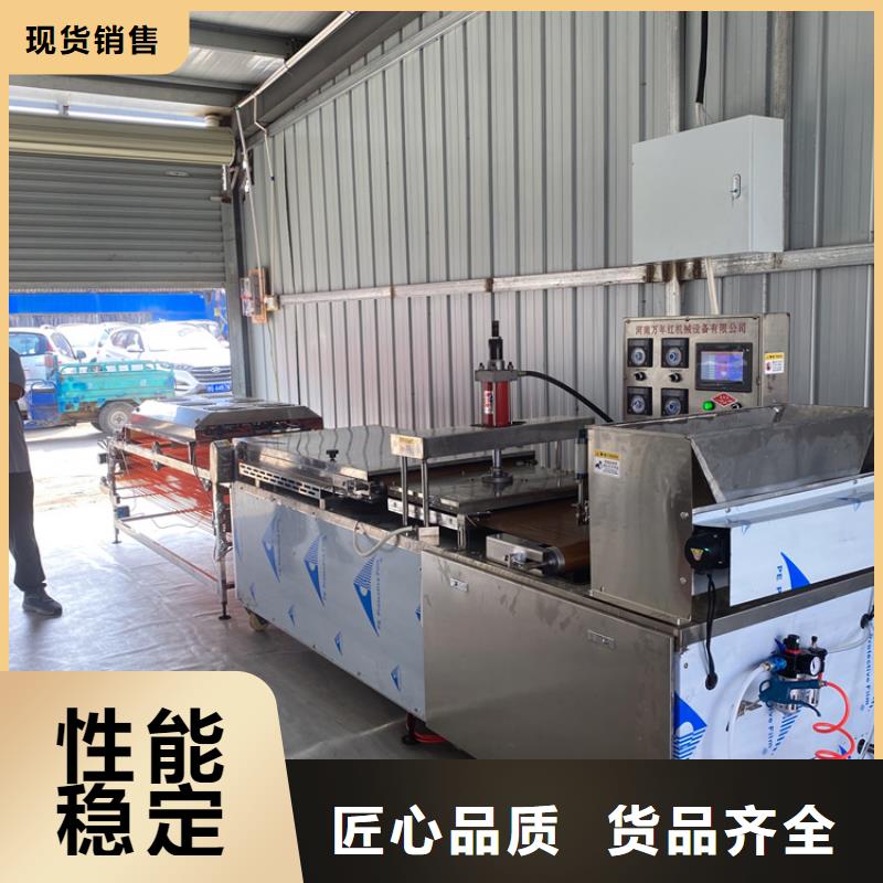 全自动烙馍机全自动春饼机价格支持货到付清