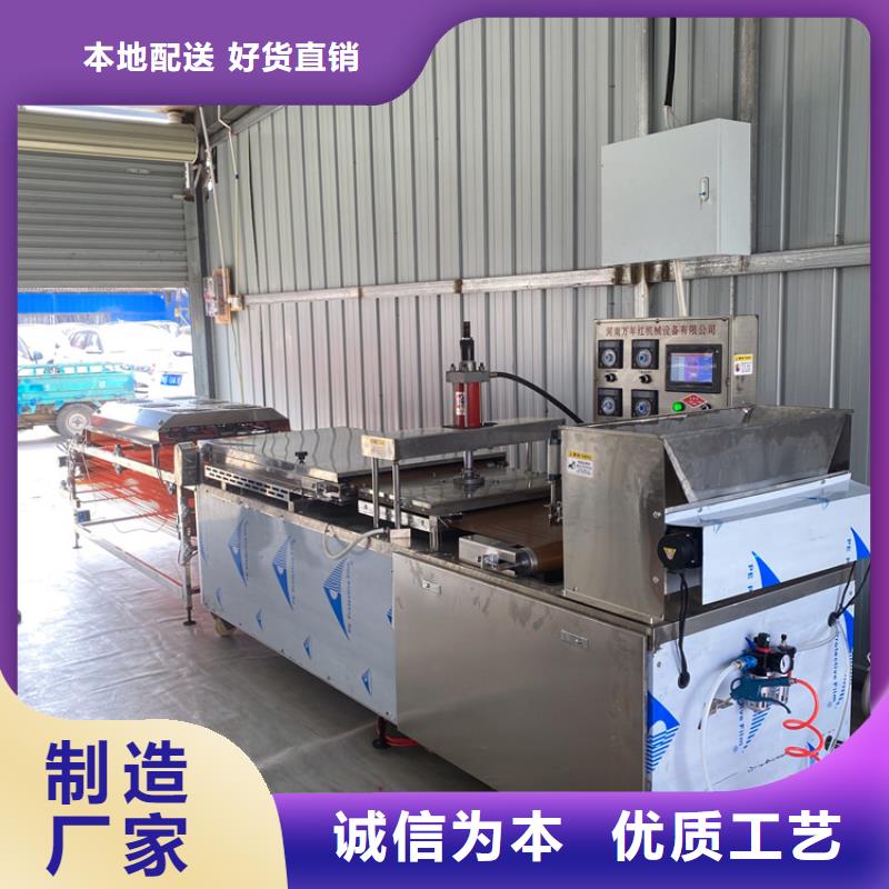 全自动烙馍机 多功能烙馍机厂家多种场景适用