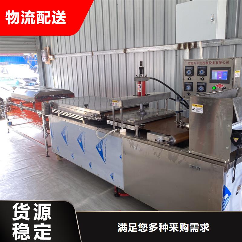 全自动烙馍机智能春饼机厂家销售