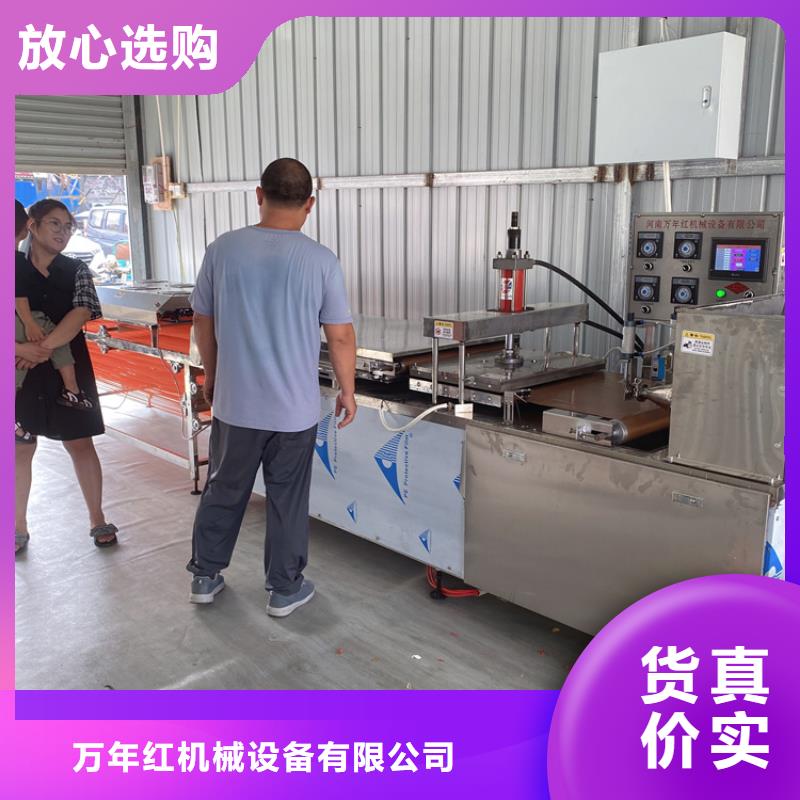 全自动烙馍机烤鸭饼机一站式供应厂家