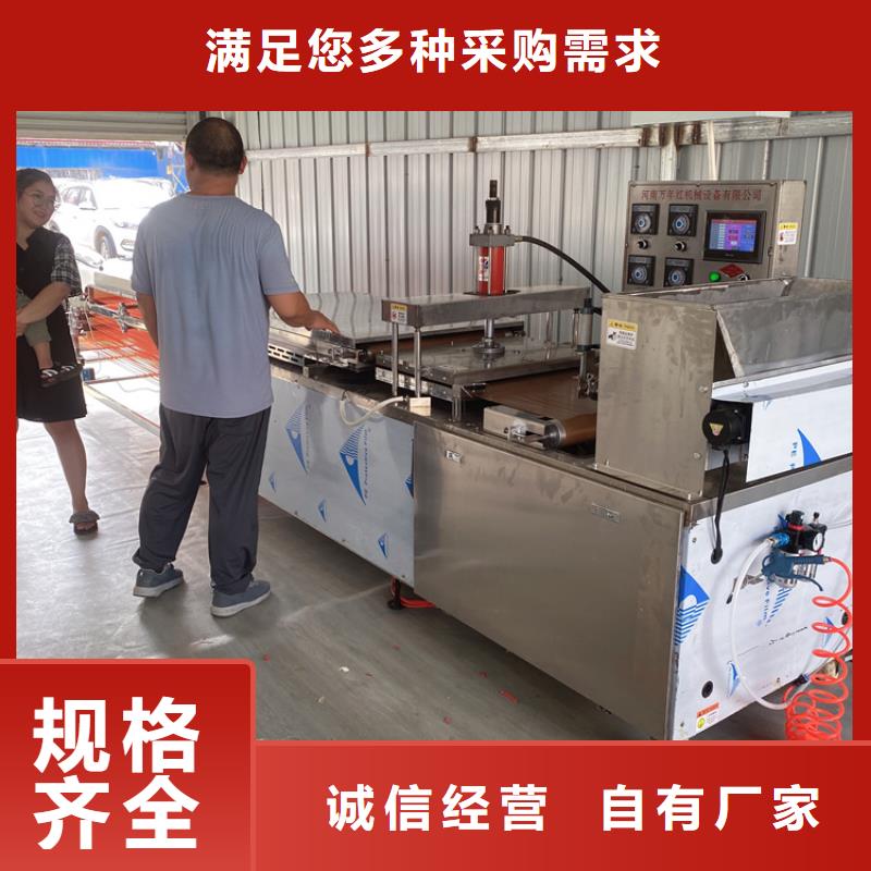 (品牌企业)的一手货源 全自动烙馍机 【水烙馍机】诚信商家服务热情