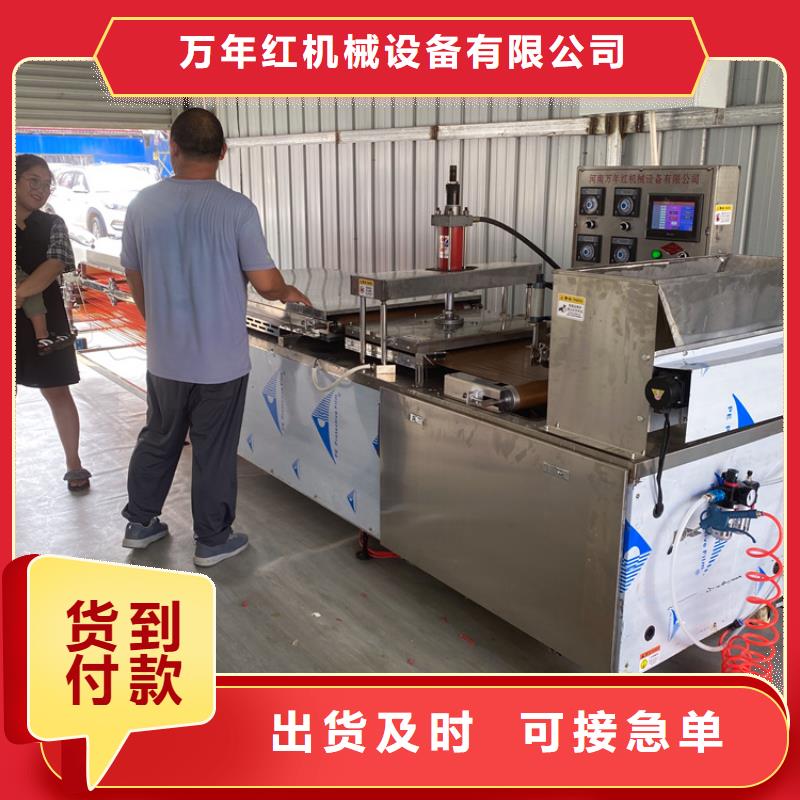 全自动烙馍机_圆形春饼机支持大批量采购