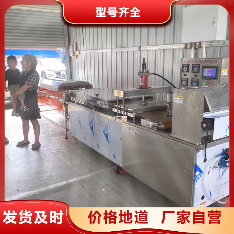 全自动烙馍机圆形春饼机实力雄厚品质保障
