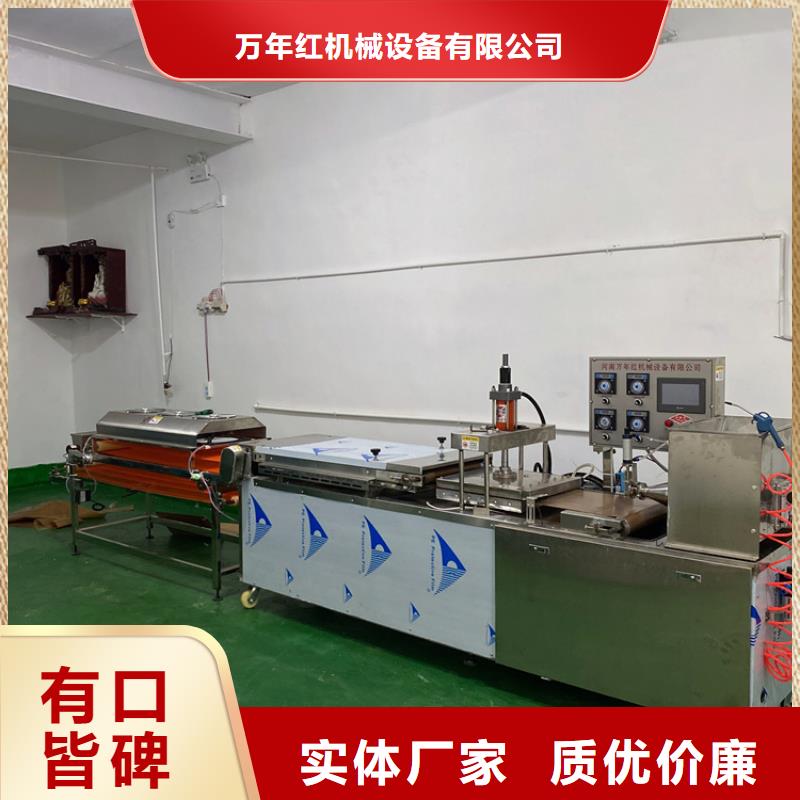 全自动烙馍机 单饼机精工打造
