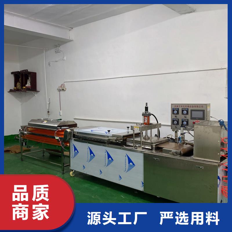 【全自动烙馍机双张烤鸭饼机品质优选】