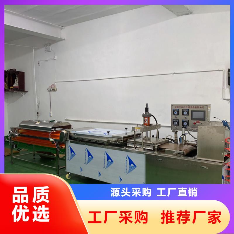 米皮机-视频-米皮机_黑龙江省鹤岗市红机械设备(鹤岗市分公司)