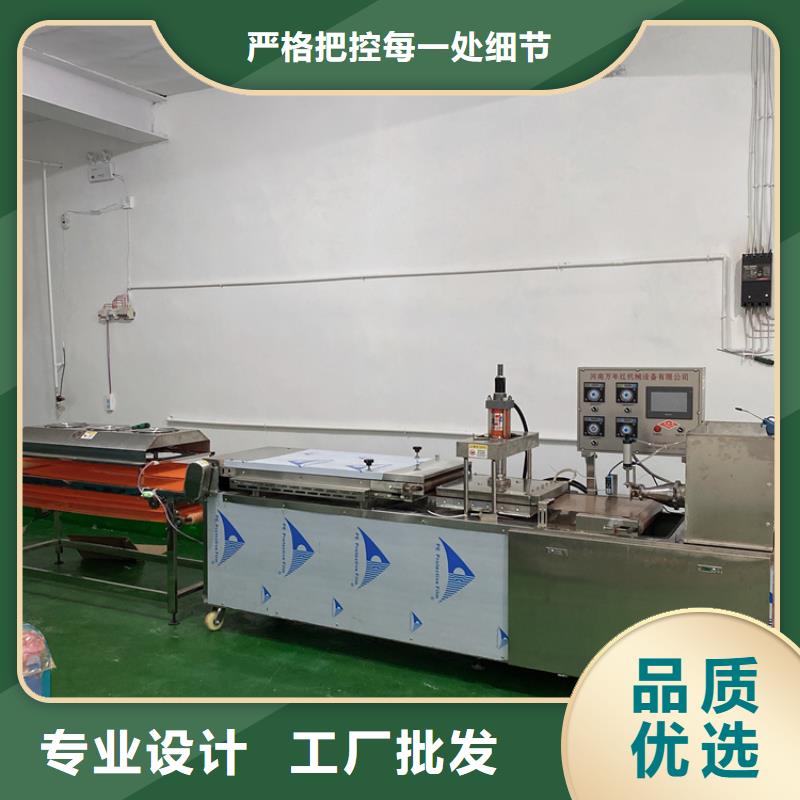 全自动烙馍机圆形春饼机厂家精选好货