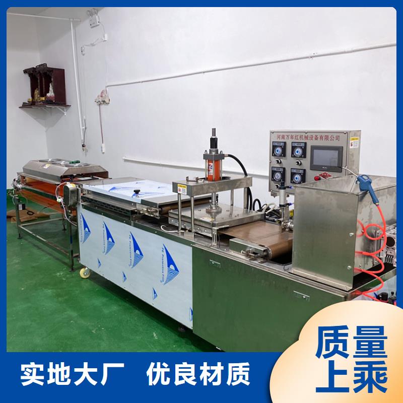 【全自动烙馍机】,水烙馍机丰富的行业经验