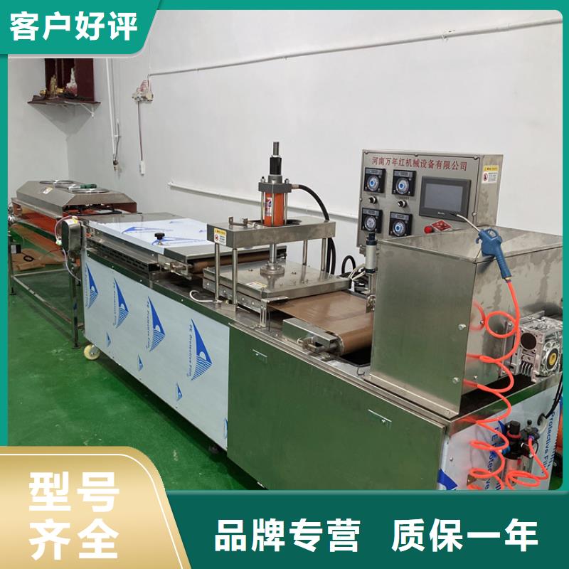 全自动烙馍机智能单饼机厂家