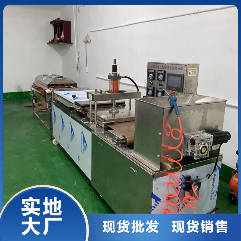 全自动烙馍机 圆形烙馍机价格质量无忧