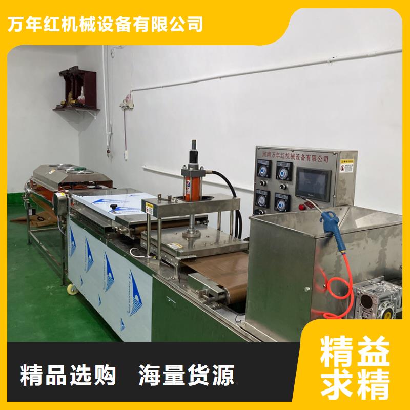 全自动烙馍机-新款烙馍机现货直发