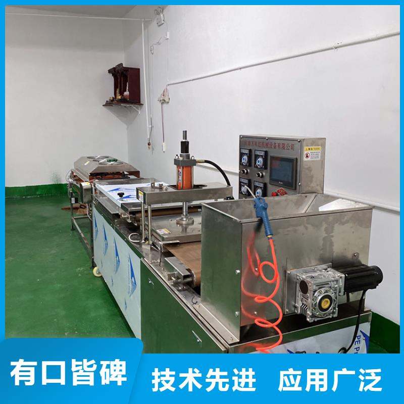 全自动烙馍机全自动春饼机价格符合行业标准